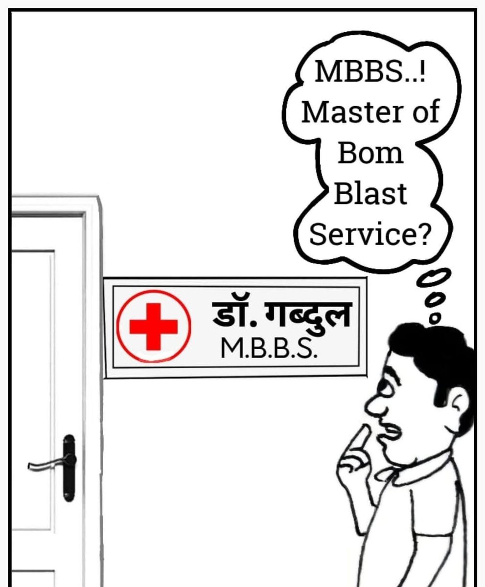 <a href="/theskindoctor13/">THE SKIN DOCTOR</a> Meanwhile...