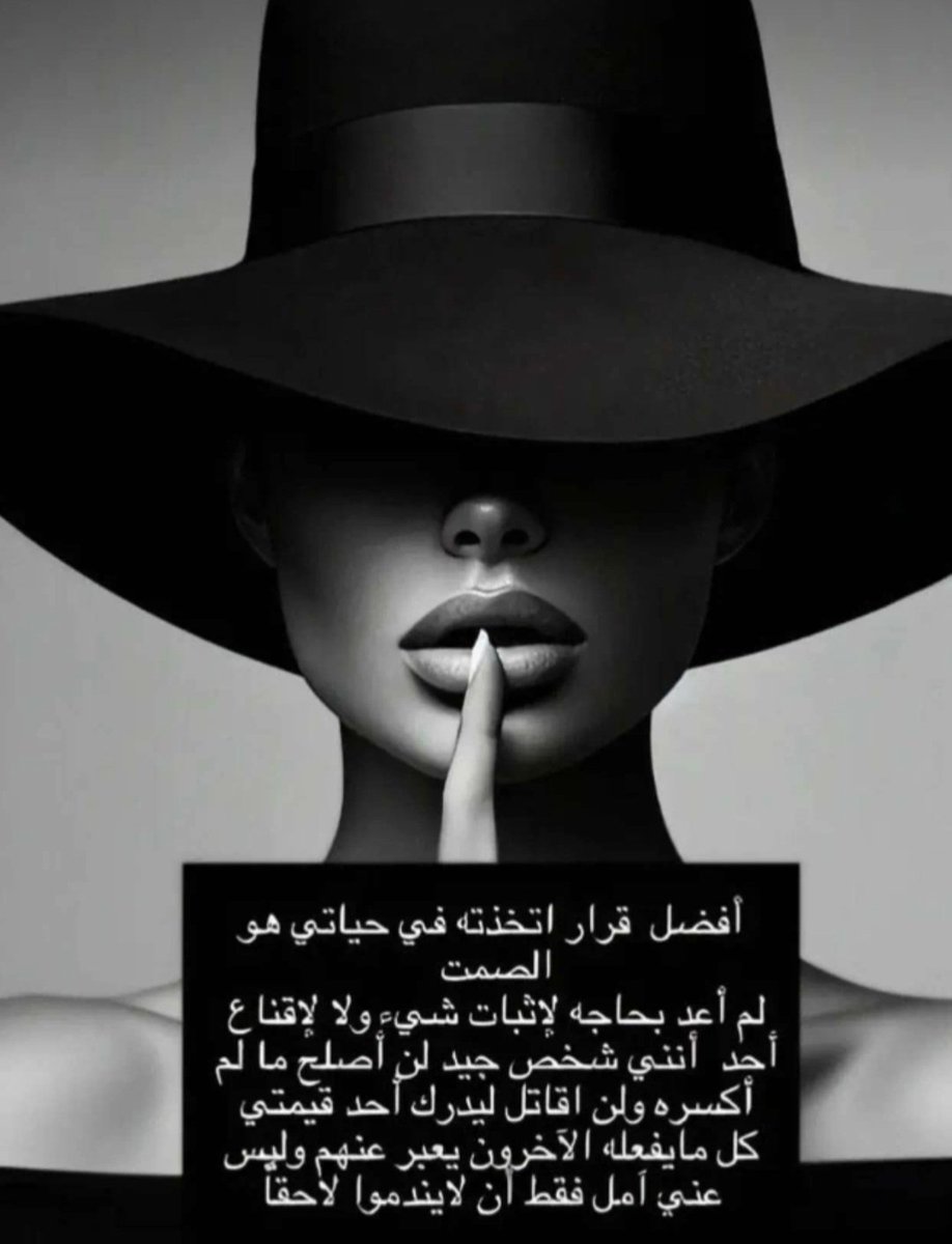 Umabdullah93m's tweet photo. عندما تختار الصمت عل العتاب ف أعلم أن المشاعر بداخلك قد لبست أكفانها٠ https://t.co/jOVZnsuHHn