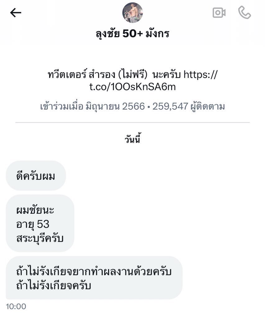 chobyedjang tweet media