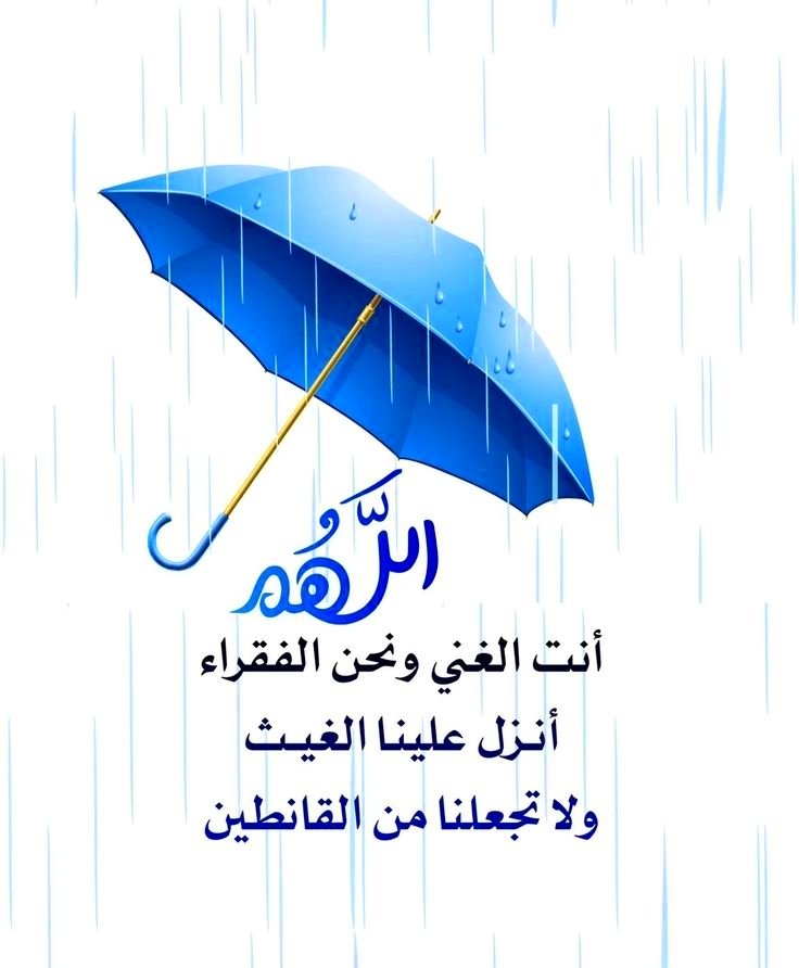 bashar bashar3rfh (@bashar3rfh) on Twitter photo 