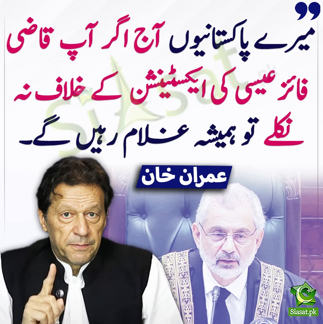 جو آج ہورہا ہے یہی سب کچھ اڈیالہ جیل میں قید مرد مجاہد نے ایک سال پہلے کہا تھا 🔥 #مزاحمت_سے_ہی_رہائی_ہوگی