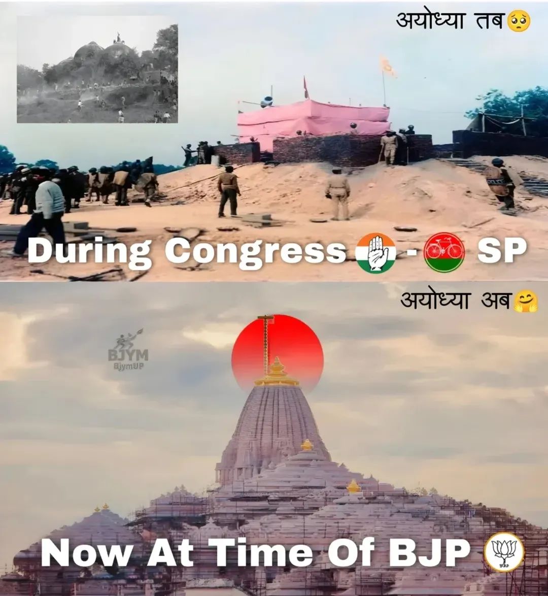 Vickypr00760152's tweet photo. @Ankit4_BJP #कांग्रेस,#सपा सरकार में #अयोध्या क्या था और अब #भाजपा सरकार में अयोध्या का स्वरूप आपके सामने है। 
                इसे कहते हैं #रामराज्य.....
                    #जय_श्री_राम 🚩
#ayodhya #bjymup #PmModi https://t.co/NTsO0K3YY0