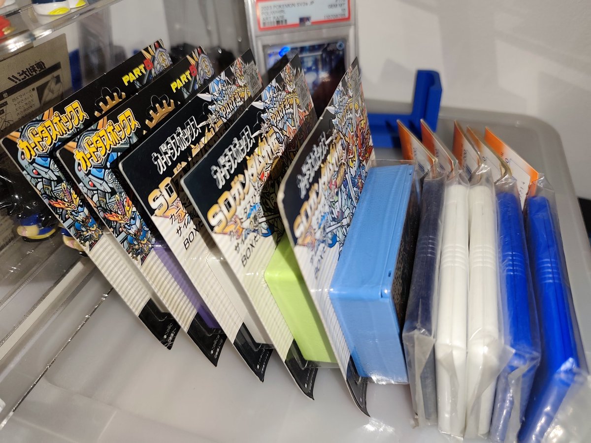 カードダススペシャルボックスは私の素晴らしいコレクションです