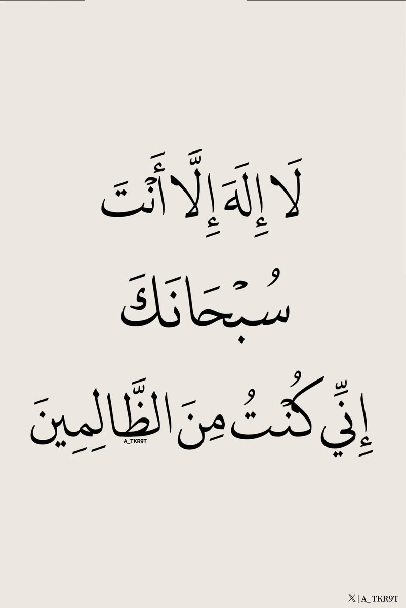 أذكار - 🌧️🌿 (@a4kary_d3) on Twitter photo 