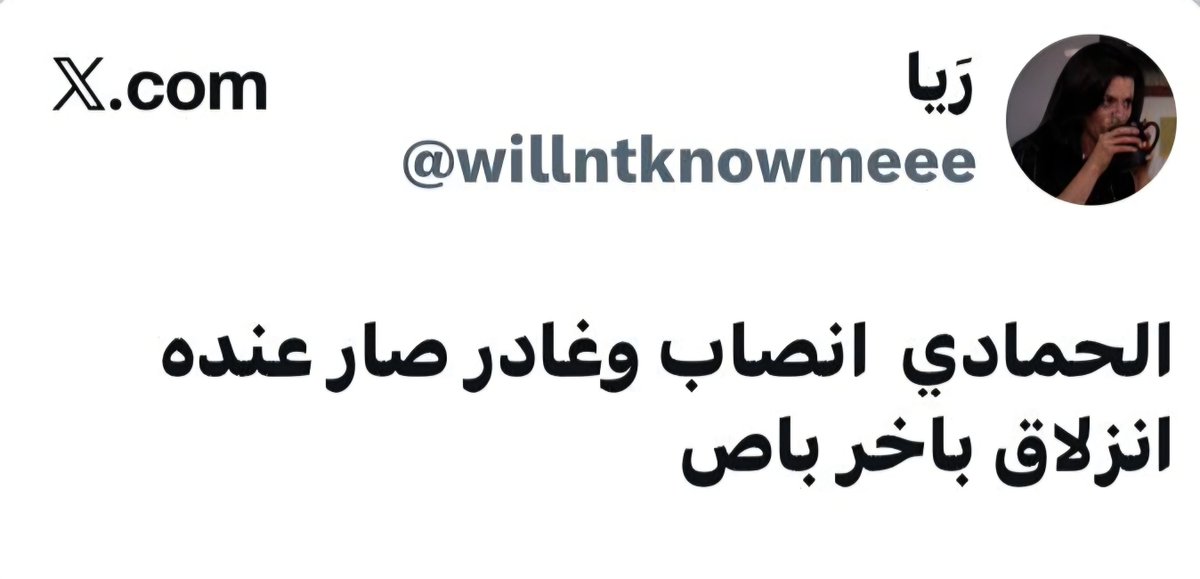ديب ويب المنتخب العراقي (@deepwebiraqi) on Twitter photo 
