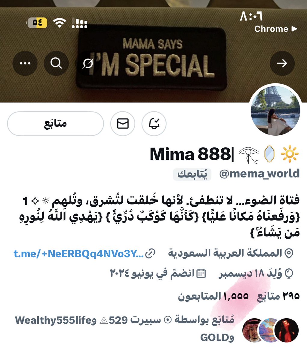 ro7e5555's tweet photo. @mema_world ٥٥٥ https://t.co/DG2KgluUwz