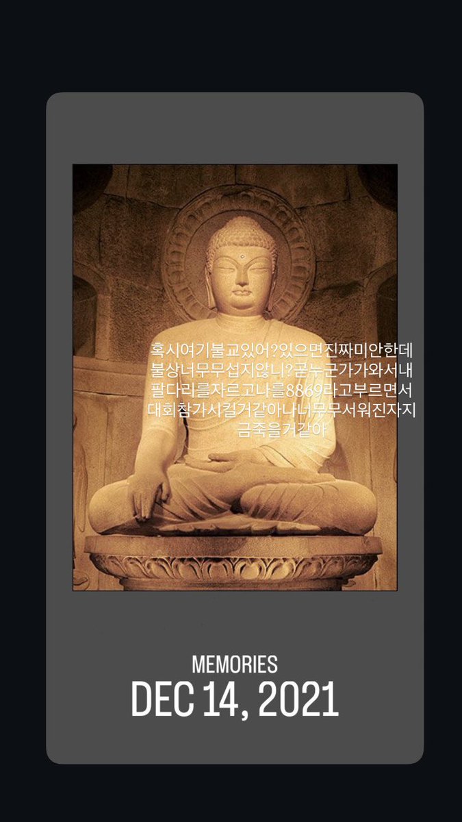_____yestoday's tweet photo. 나 독점기 처음봣을때 스토리보실분
저는 실시간으로 봣엇는데 하나 올라올때마다 손 벌벌떨면서 들어감 https://t.co/nwC2vG3eKr
