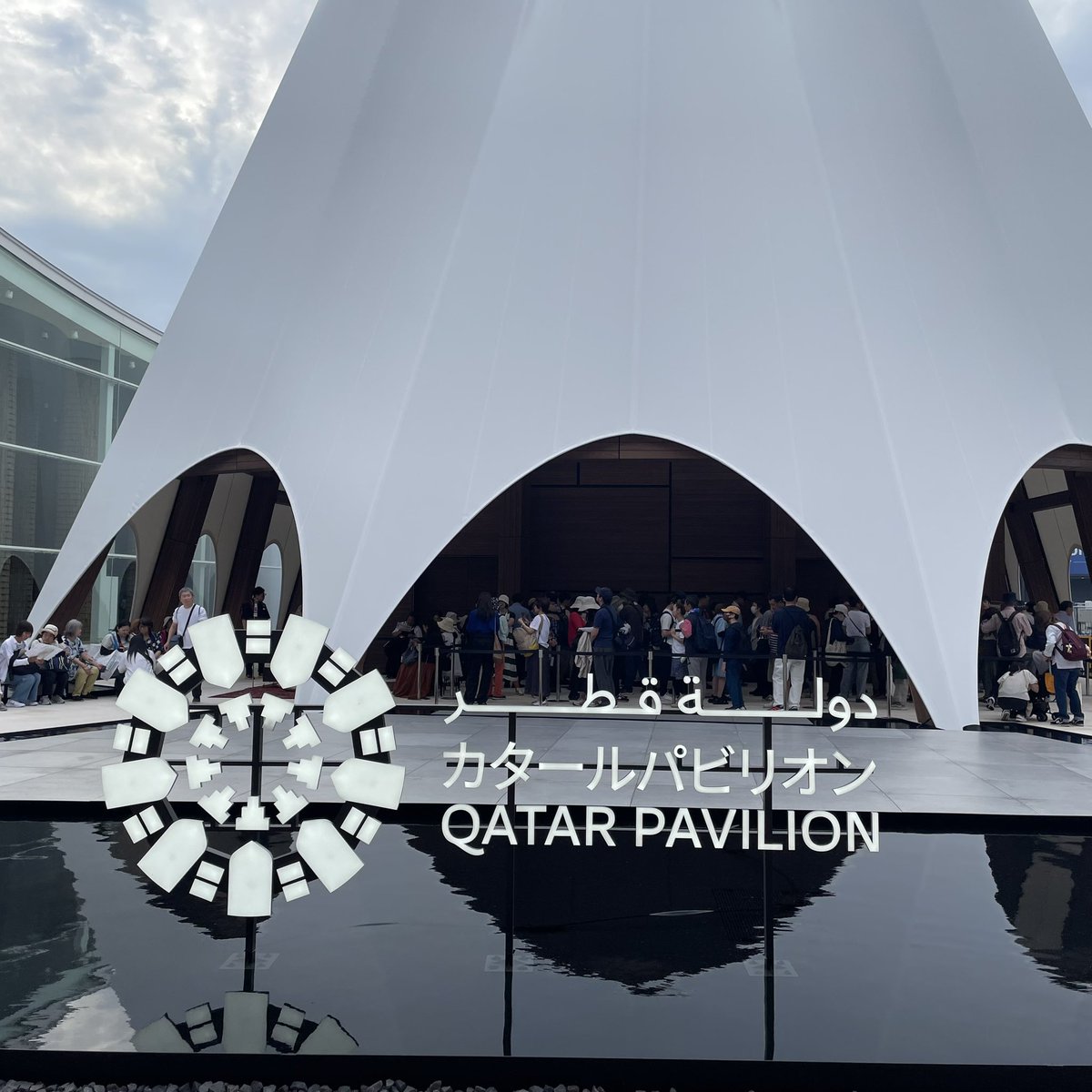 StudioToggle's tweet photo. 大阪関西万博きっかけで
カタール来ちゃったよ🇶🇦

#大阪関西万博 
#EXPO2025 #万博 https://t.co/T9nOMsq43l