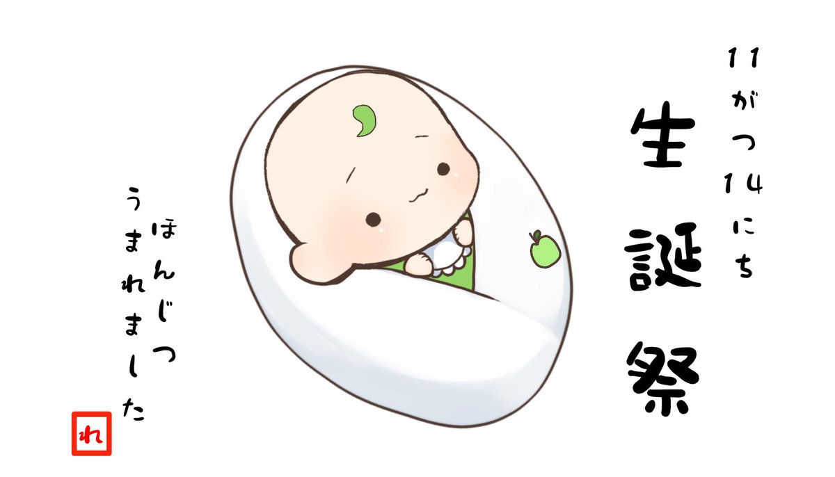 れ い ちゃん🥂🍏 tweet media