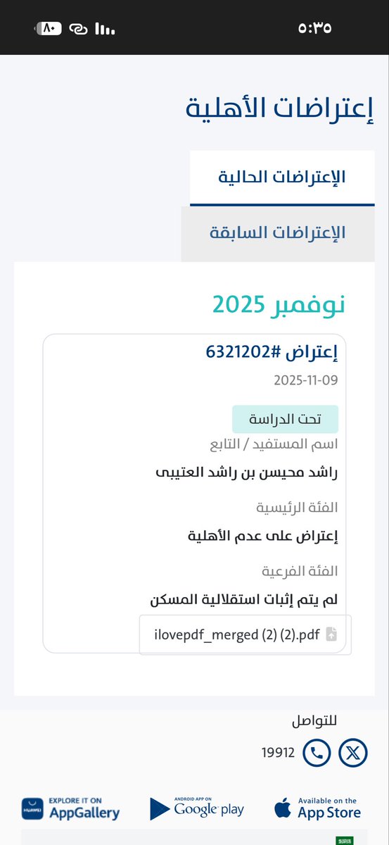 raar909m's tweet photo. @citizenaccount متى ارد لو سمحت https://t.co/jsC1xE1Oll
