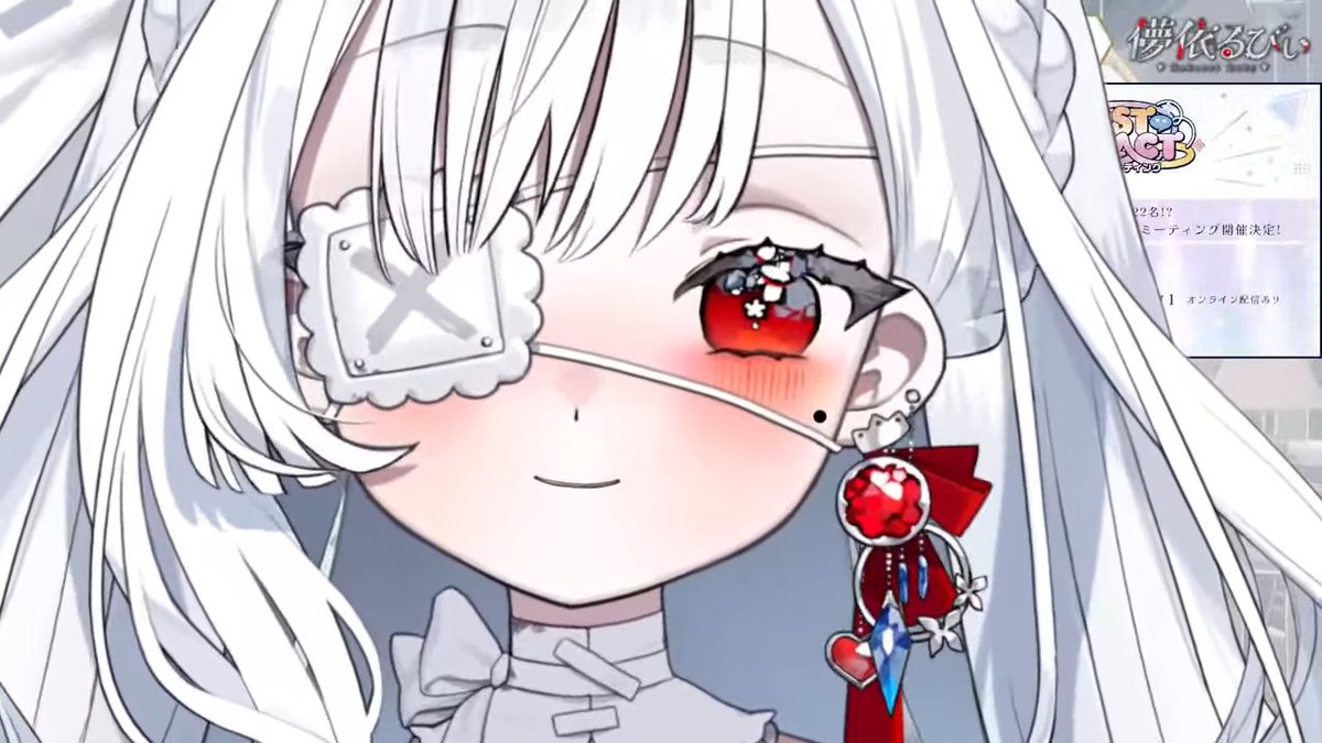 泣きボクロるびぃちゃん♥♥♥♥♥ #るびぃに夢中