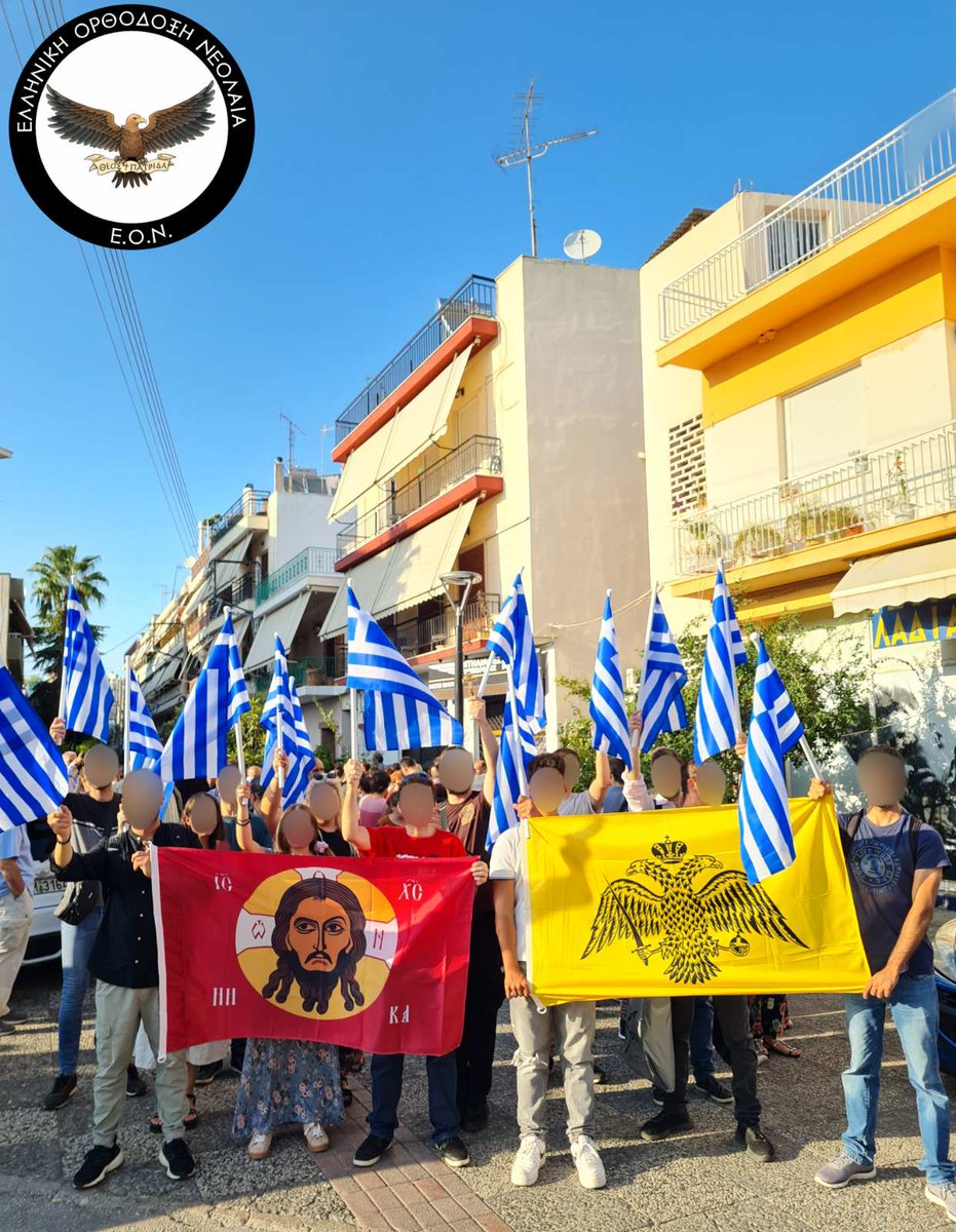 Η Ε.Ο.Ν. είναι το αύριο του τόπου! 

Ήρθαμε για να μείνουμε ☦️🇬🇷

#ΜΕ_ΤΗΝ_ΕΟΝ