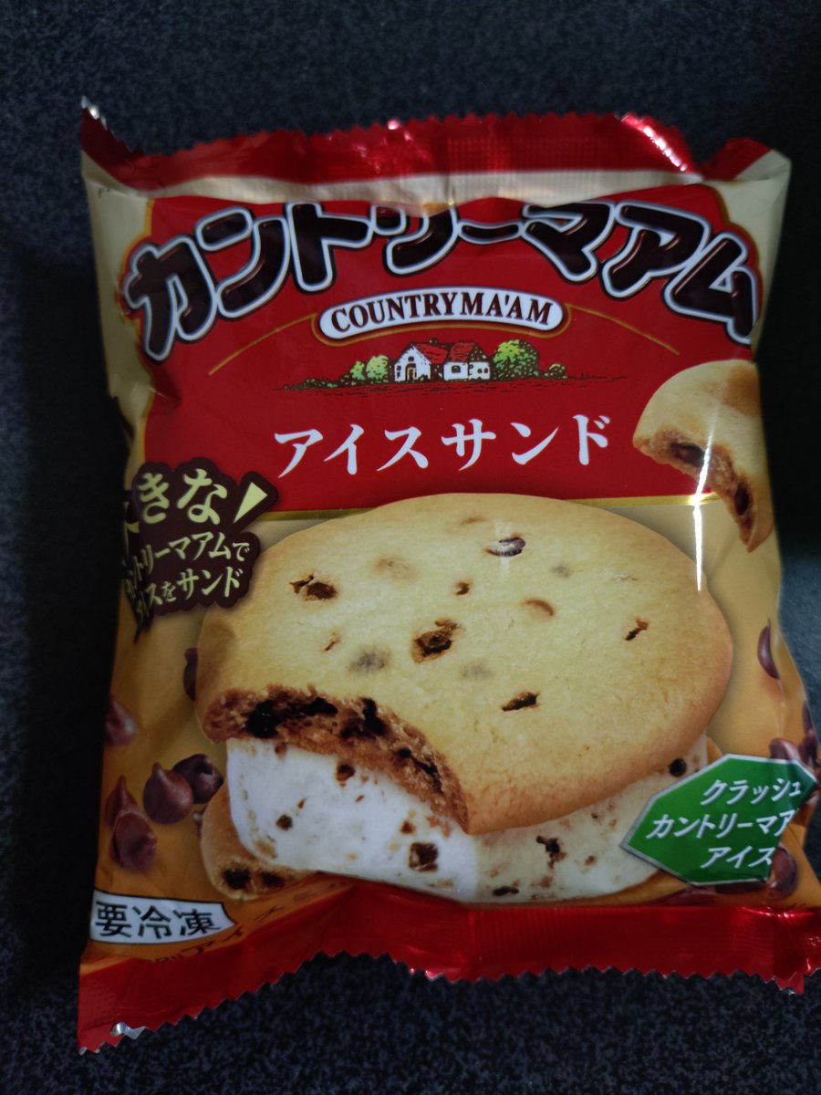 アイス Turkey Hill Premium Chocolate Mint Chip Ice Cream - 46 Fl. Oz