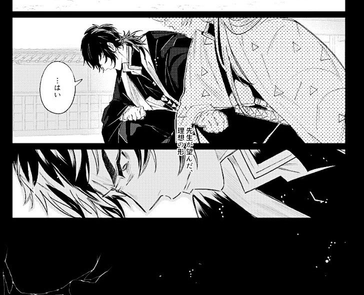 s_tt915's tweet photo. 柱if本のwip https://t.co/fsrfVyfn8A