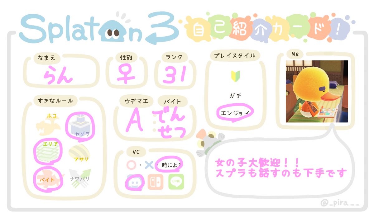 らん (@mx2zx) / Posts / X