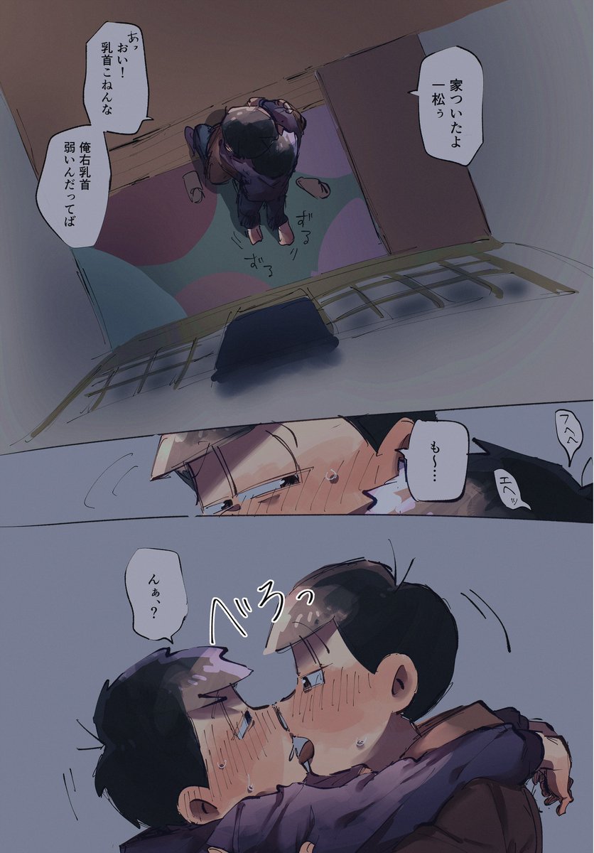 osithiiz14's tweet photo. #11月14日はいいおそ一の日
#いいおそ一の日
おそ一 幸せに    ⚠️心持ちすけべ https://t.co/Gs4HsVEGUN