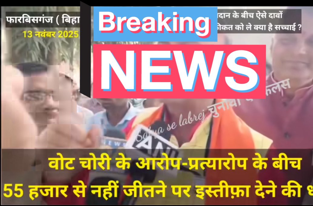 Kataksha1234's tweet photo. @ANI @AHindinews  क्या ये आपका ये माइक लो गो है? आपके माइक लो गो का कोई इज्जत नहीं है क्या ? https://t.co/HtopREy8k3