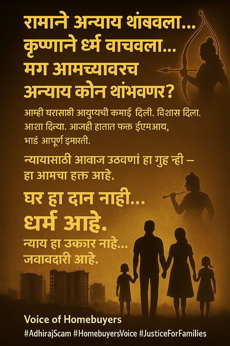 sudhish0211's tweet photo. @ndtv @timesofindia @Navimumpolice @mieknathshinde @Dev_Fadnavis @PanvelCorp @VishalBhargava5 https://t.co/zgOoeuU0nX