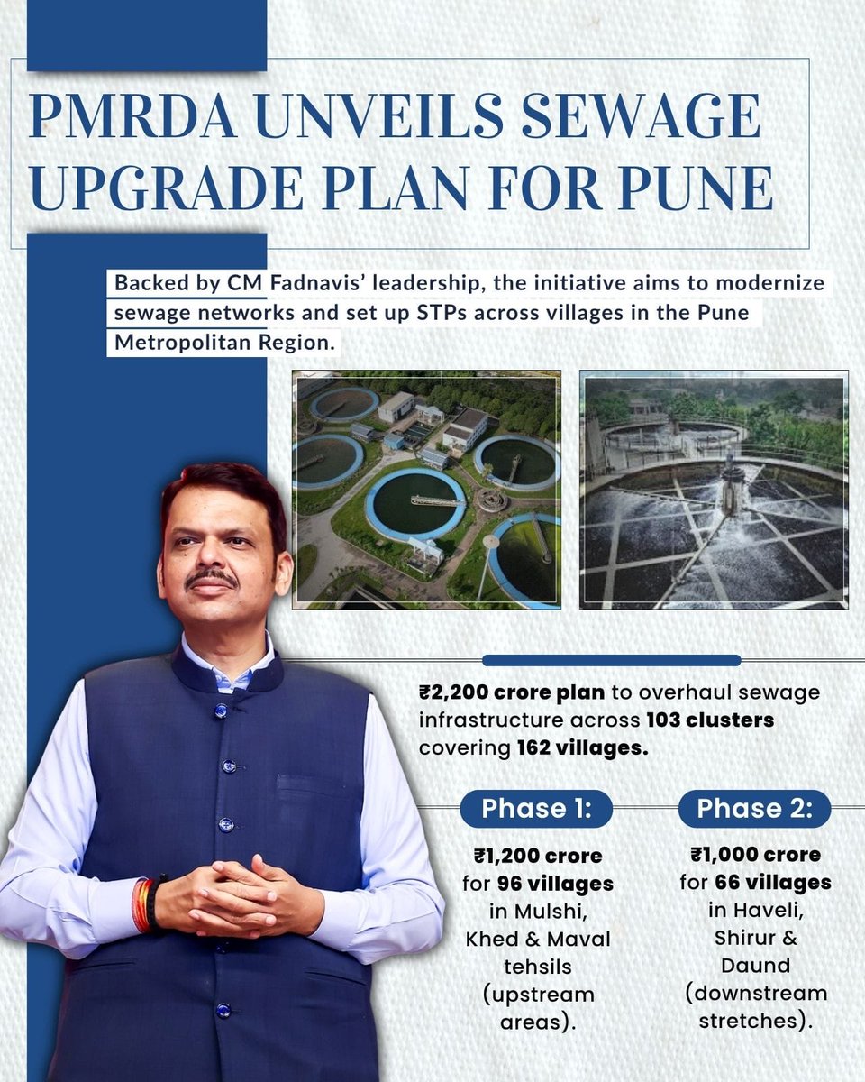 यह योजना पुणे को स्मार्ट और स्वच्छ शहर के रूप में स्थापित करेगी, धन्यवाद <a href="/Dev_Fadnavis/">Devendra Fadnavis</a> जी।