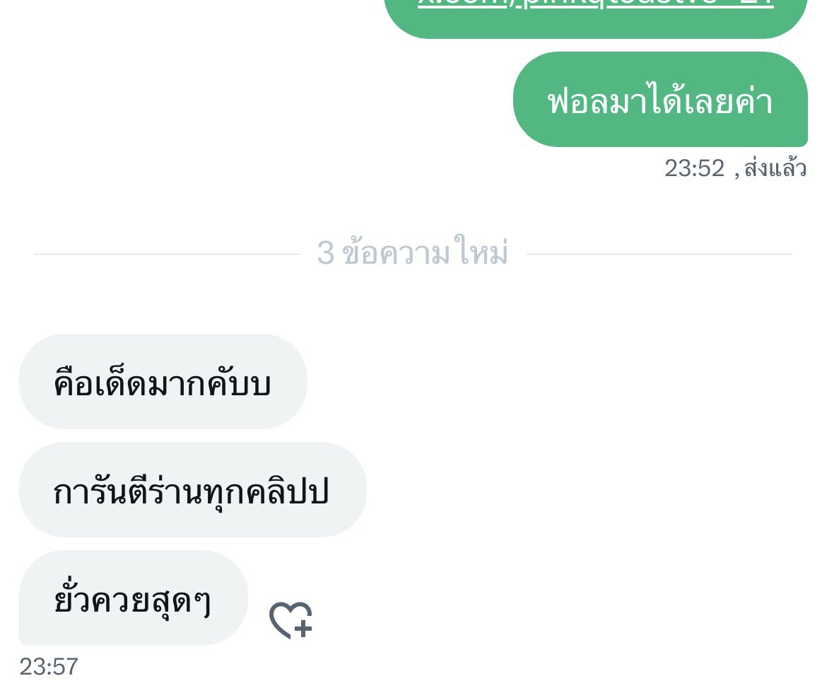 2xxxSir's tweet photo. แอคล็อคมีอะไรรรร🫣 https://t.co/fUMc3vFvmS