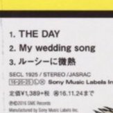 My wedding song