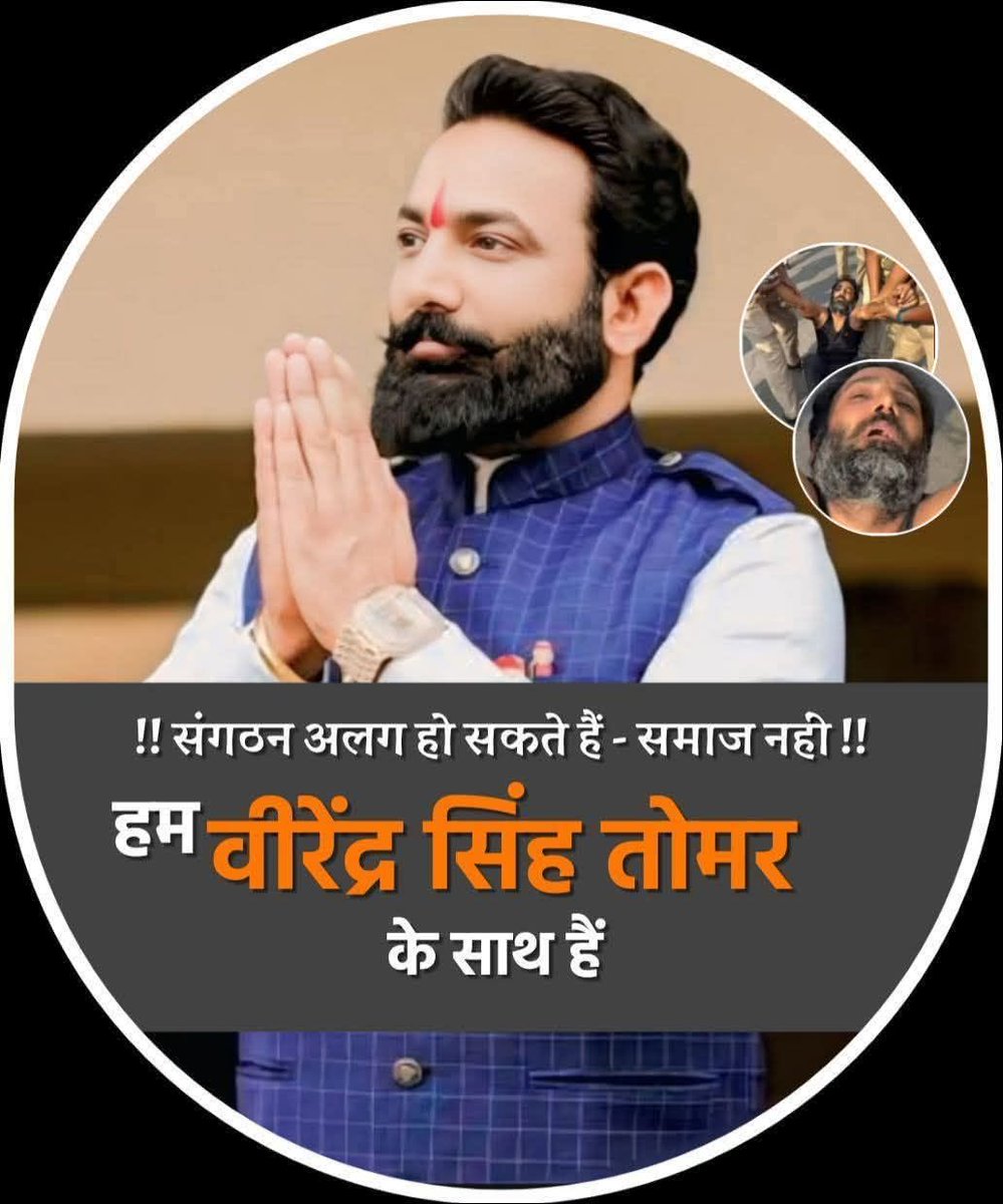 ऐतिहासिक बलिदान,अनेकों जोहर,राजपूत का बलिदान इतना बड़ा था की 18 से कम उम्र के बच्चों ने भी अपना बलिदान विदेशी ताकतों से भारत को बचाने में दिया राजपूतों के घर सुने रह गए । उसके बाद भारत में 4-7% राजपूत बचे। और ऐसा अन्याय वीरेंद्र सिंह तोमर के साथ करनीसेना सोई है। <a href="/Karnisenaindia/">करणी सेना भारत</a>
