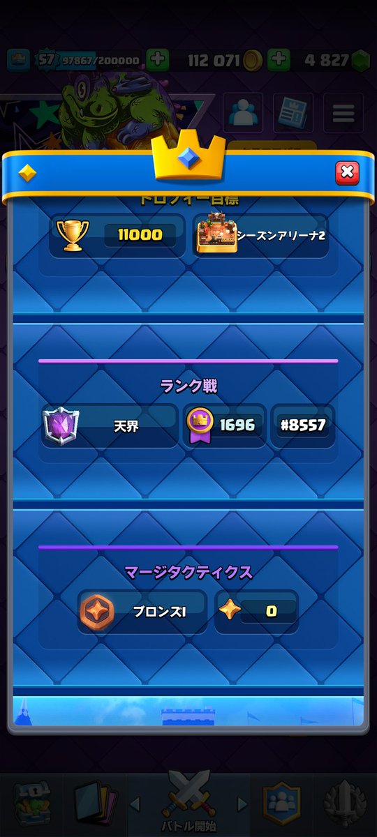 mini_supercell's tweet photo. 復帰後初数字付け https://t.co/QePkp4qCyW