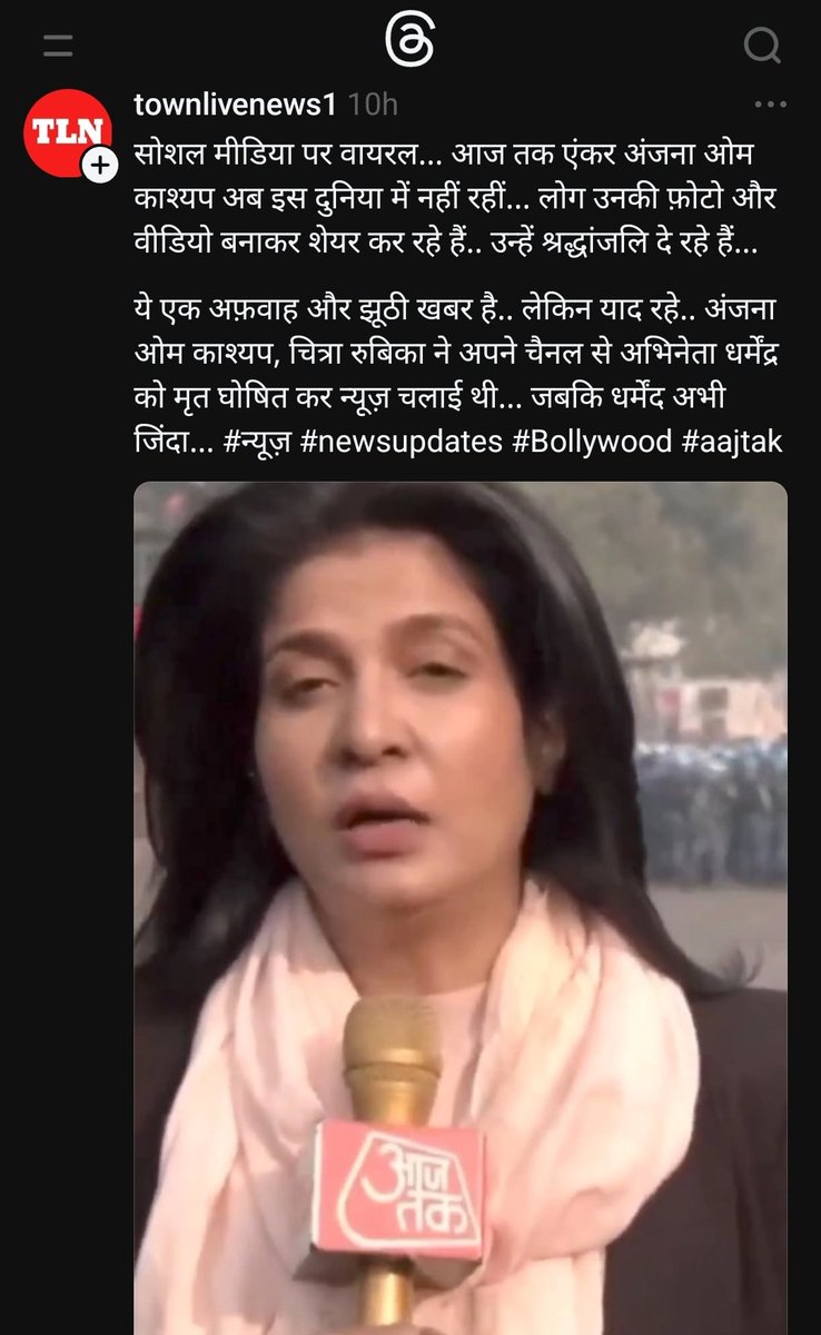 ProudIndian_In's tweet photo. @anjanaomkashyap https://t.co/KiEpsrtK62