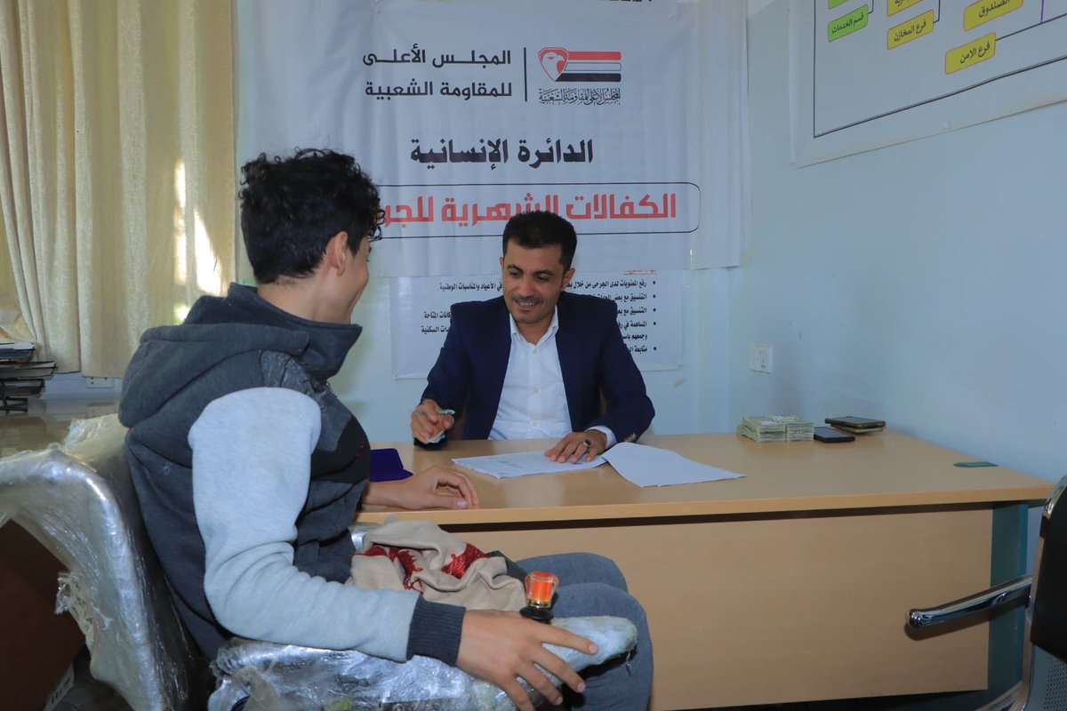 الدائرة الإنسانية للمجلس الأعلى للمقاومة الشعبية تصرف الكفالات الشهرية لأربعة أشهر للجرحى في مأرب

مأرب: خاص

دشّنت الدائرة الإنسانية في المجلس الأعلى للمقاومة الشعبية تحويل الكفالات الشهرية للجرحى المستهدفين من عدة محافظات في مأرب، وذلك للأشهر الأربعة الماضية (يوليو - أغسطس -