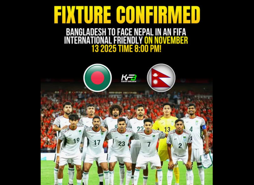 m_ramijul's tweet photo. 🇧🇩🔥 Fixture Confirmed! 🇳🇵
Bangladesh 🇧🇩 will face Nepal 🇳🇵 in a FIFA International Friendly on November 13, 2025 – 8:00 PM! 
See More: https://t.co/PA1HJc8ZAm
Get ready for an exciting South Asian clash! 💪
Who’s taking the win? 👀
#BangladeshVsNepal #FIFAFriendly #FootballFans https://t.co/yGdkfTLvLt