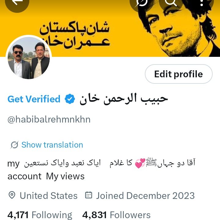 آج مشکل مرحلہ ہے
69 ساتھی چاہیں