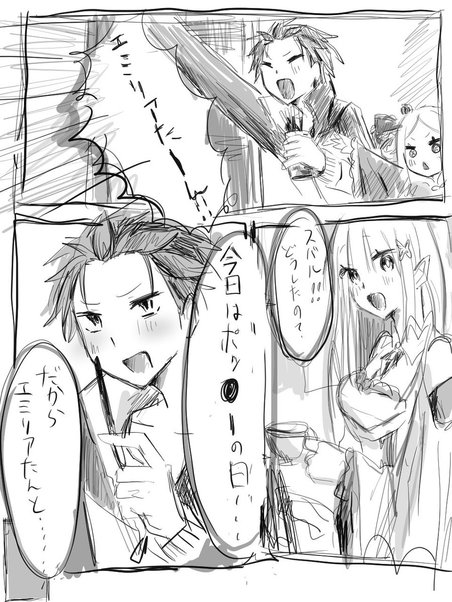 熟熟ﾐｶﾝ🍊 tweet media