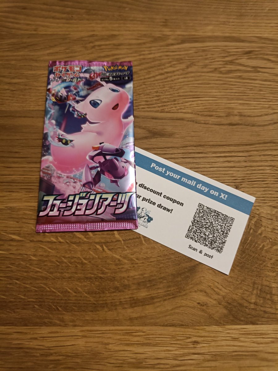 DaanBlokken's tweet photo. The booster pack I won arrived safe and sound. Thank you very much @ninjacardjp 

#NinjaCardMailDay https://t.co/2vHIKjsqga
