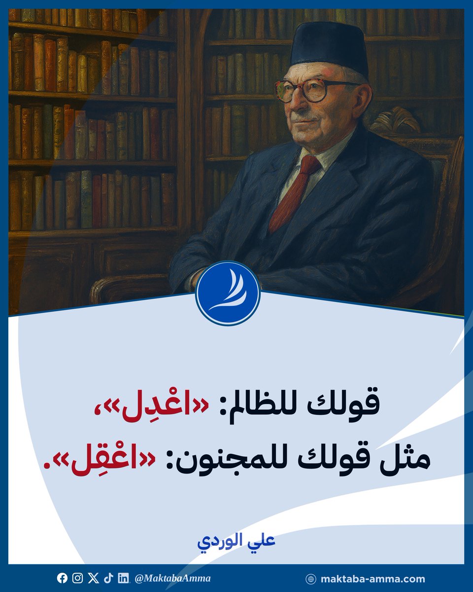 المكتبة العامة tweet media