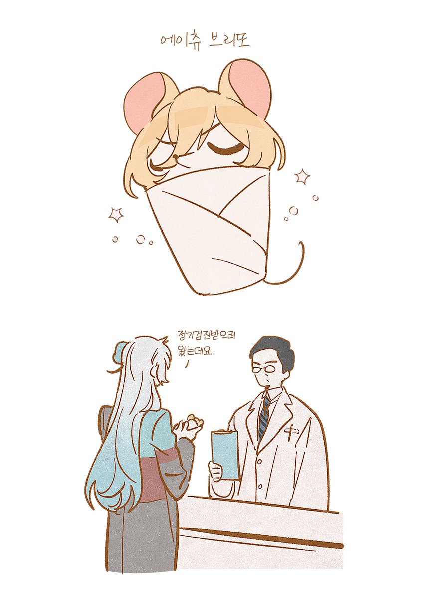 eichi_turnR's tweet image. 