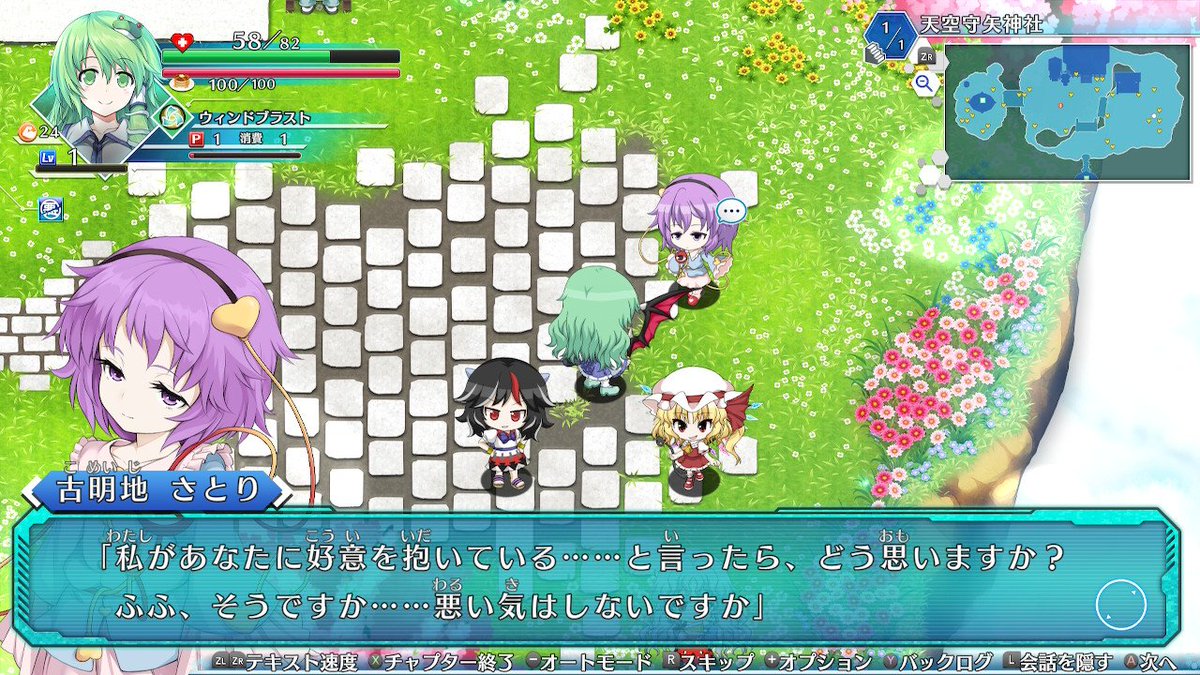 古明地姉妹二人と結婚できる世界線に行きたいですね

俺はこいしちゃんもさとりちゃんも幸せにしたいです