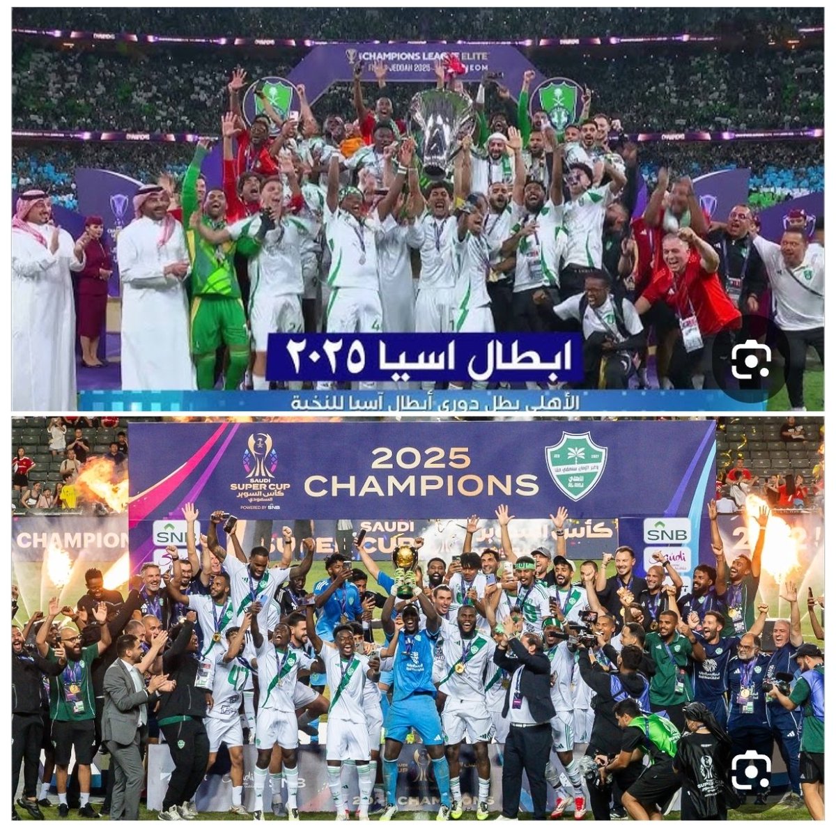 طلعت حراااااااااقه هذه البطولتين .. الاهلي قادم وهذا زمانه 💚 وانت خليك تقرقر بس في المساحات 🤣