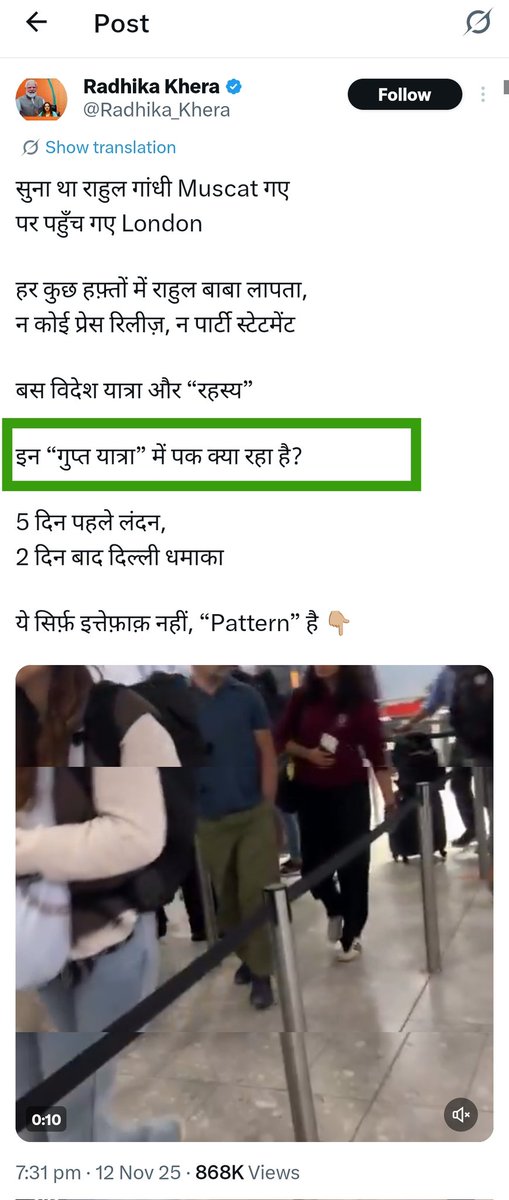 Prof. इलाहाबादी ( نور ) tweet media