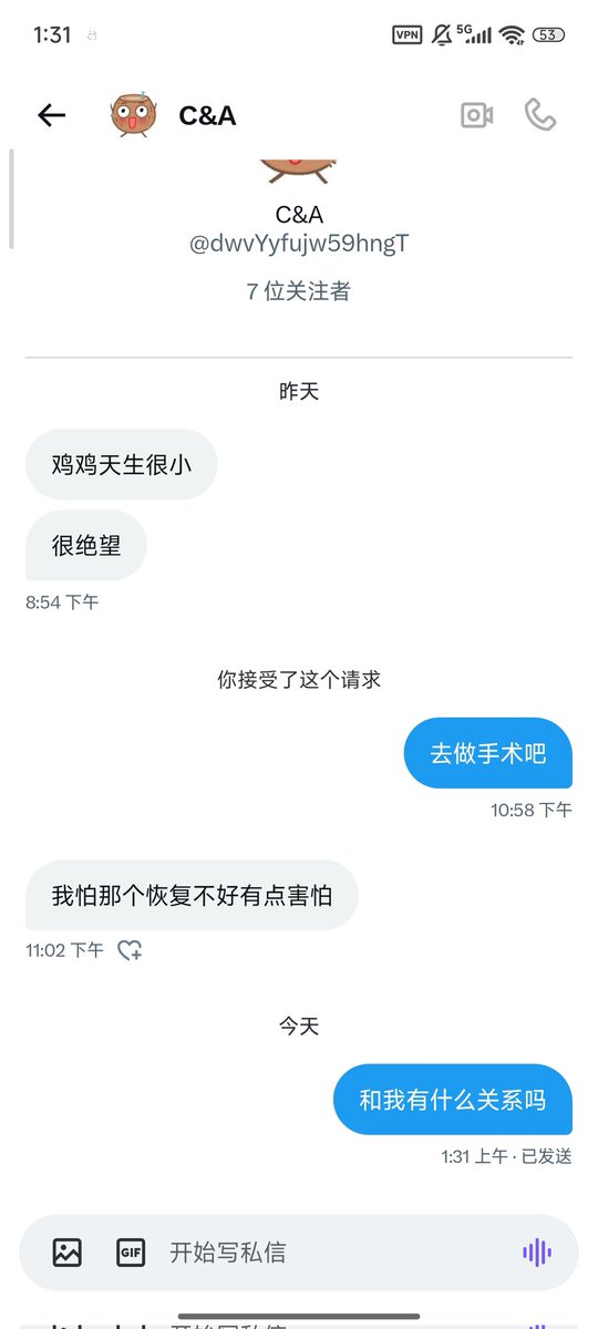 黄推福利内容 - 玩坏小猫咪我的精彩图片 福利姬玩坏小猫咪我分享的黄推图片1 - 网红私拍内容