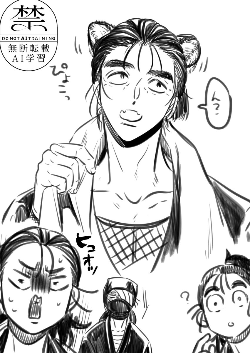 私…タヌキ成分あると思うねん 