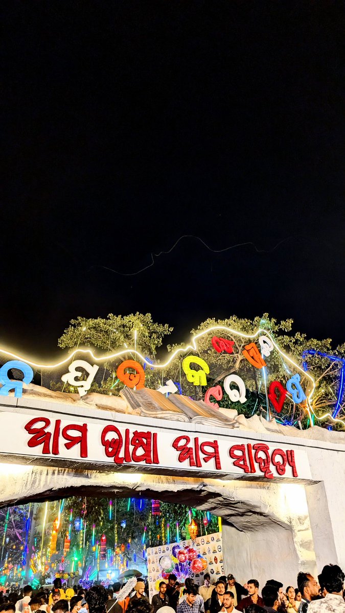 tk_meher's tweet photo. Baliyatra 2025

#baliyatra2025 #tk_meher https://t.co/XyVdzlULrd