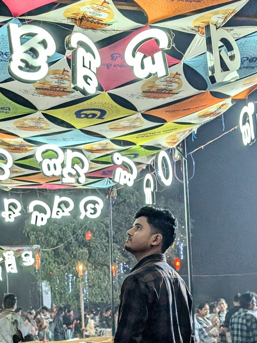 tk_meher's tweet photo. Baliyatra 2025

#baliyatra2025 #tk_meher https://t.co/XyVdzlULrd