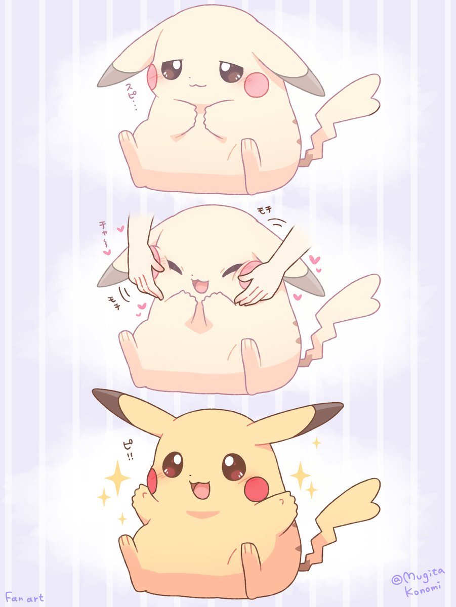 ぽこ　あ　ポケモン　うすいろ　ピカチュウ ぽこあ ぬいぐるみ ぽこ あ ポケモン ピカチュウ（うすいろ） ｜【公式
