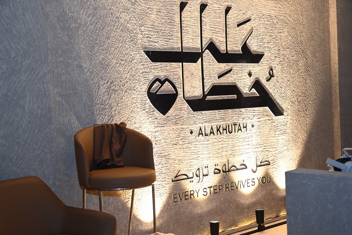 As_rs22's tweet photo. انتهت اربع ايام مليئة بالابداع 
جهود تزيدك فخر بخدمة الحجاج
من مكة الى العالم ✨♥️

 #مؤتمر_ومعرض_الحج https://t.co/Uq3GxAu0WB