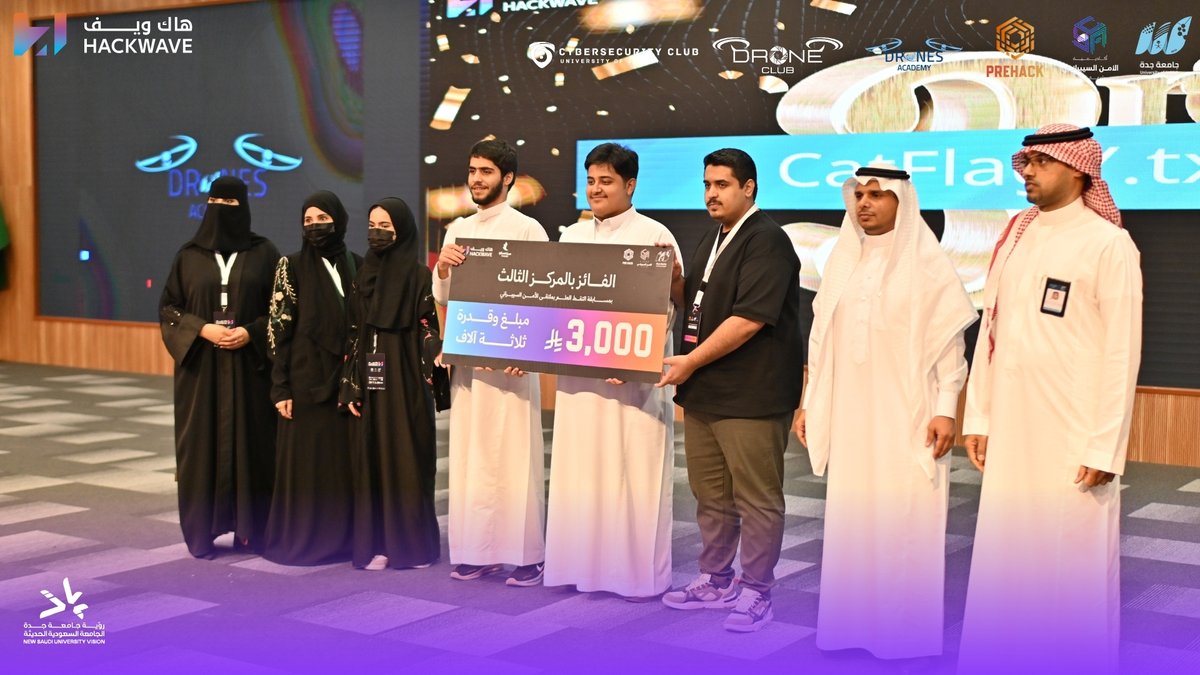 Drones_Aca_Uj's tweet image. من لحظات تتويج الفائزين.. 

هنا تُروى حكايات الإبداع بعدساتنا🚁

#HackWave25 #DRONECLUBUJ #CYCLUB_UJ