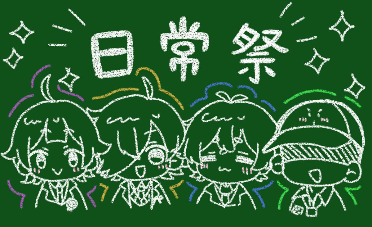 るいにんじん🥕 tweet media