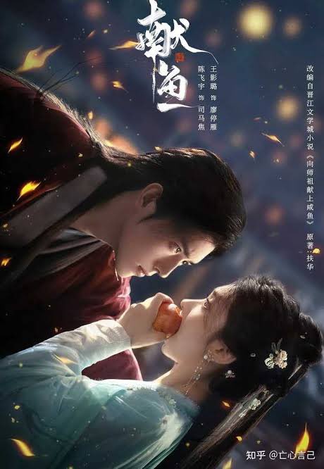 meixijistar's tweet photo. this got to be one of the best xianxia! but it hurts me so bad i need mooooore. i need them together forever 😭

#WhenDestinyBringstheDemon https://t.co/spdBDdaigo