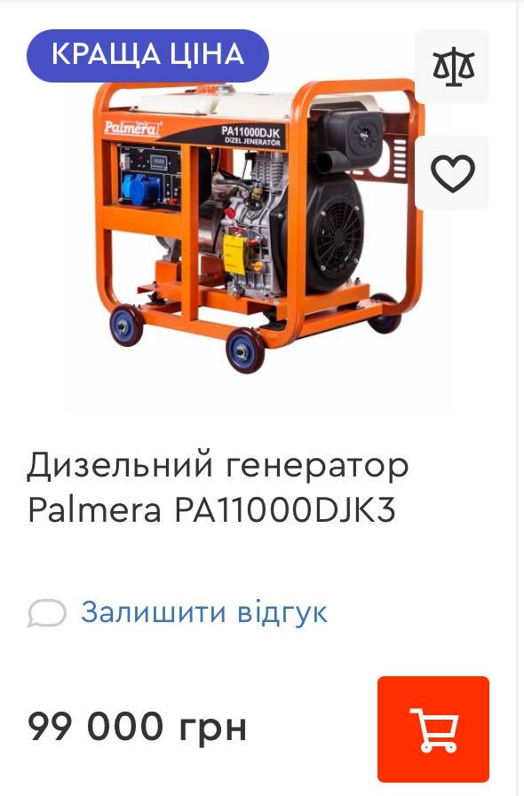 Просто натяк на найкращий подарунок на Миколая…