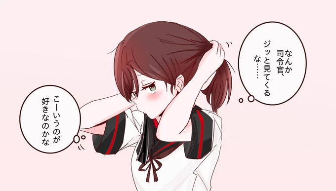 リボンくわえてポニテ結ぶJCが嫌いな男なんていません!! 