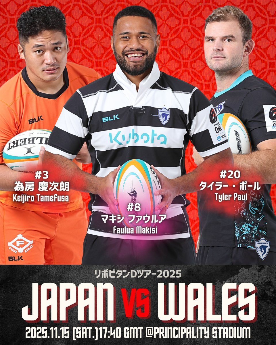 クボタスピアーズ船橋・東京ベイ (@Kubota_Spears) / Highlights / X